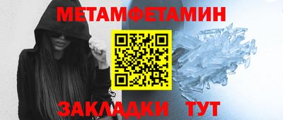 амфетамин Апрелевка