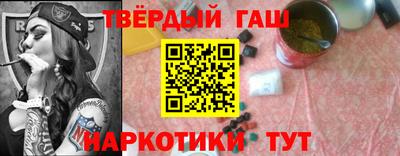 молекула духа Апшеронск