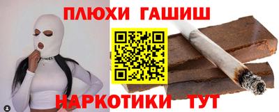 гашик Аргун