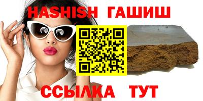 молекула духа Апшеронск