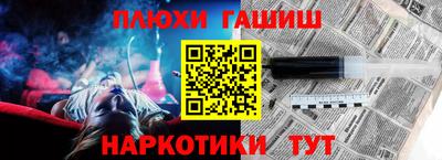 молекула духа Апшеронск