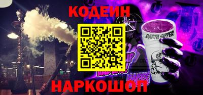 молекула духа Апшеронск