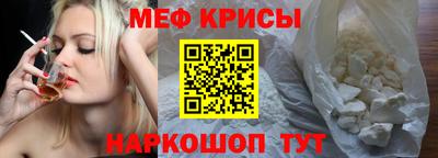 молекула духа Апшеронск