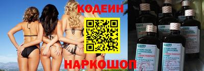 молекула духа Апшеронск