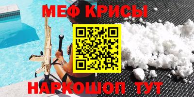 амфетамин Апрелевка