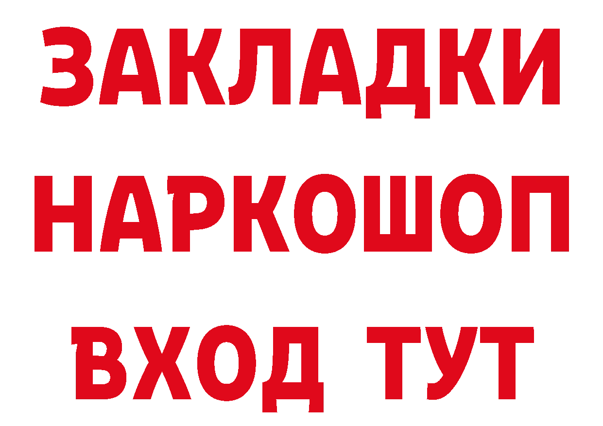 ГЕРОИН VHQ как зайти сайты даркнета omg Йошкар-Ола