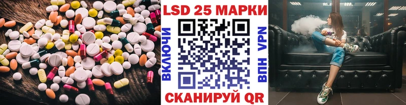 KRAKEN как войти  нарко площадка какой сайт  LSD-25 экстази ecstasy  Йошкар-Ола 