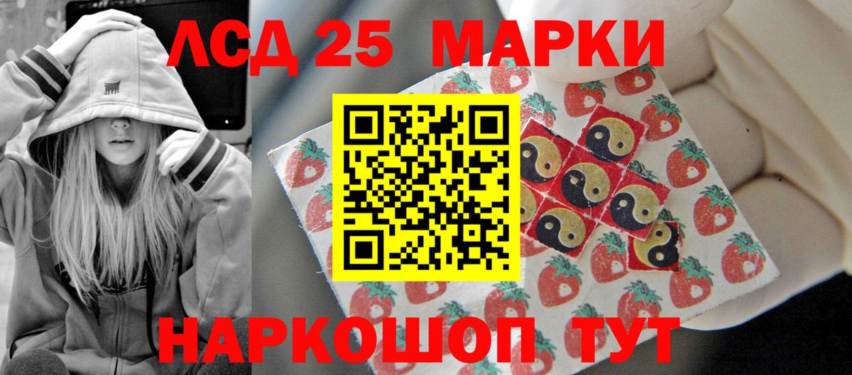 ЛСД экстази ecstasy  Лсд 25 экстази кислота  Лсд 25 экстази  Йошкар-Ола  Вход с VPN 