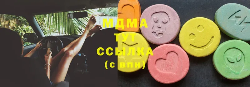 omg tor  Йошкар-Ола  MDMA Molly 