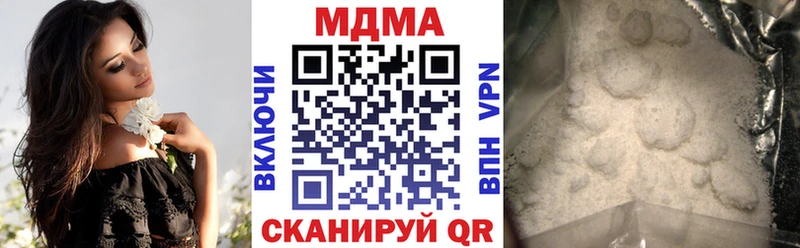 МДМА кристаллы  купить наркотик  Йошкар-Ола 
