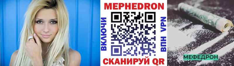 наркота  Йошкар-Ола  Мефедрон 4 MMC 