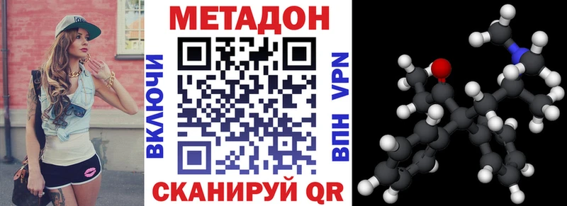 МЕТАДОН мёд  Йошкар-Ола 