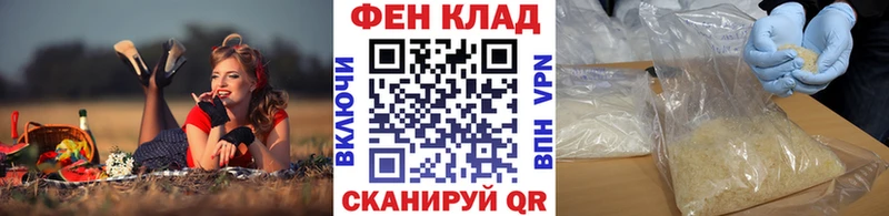 МЕТАМФЕТАМИН пудра  Йошкар-Ола 
