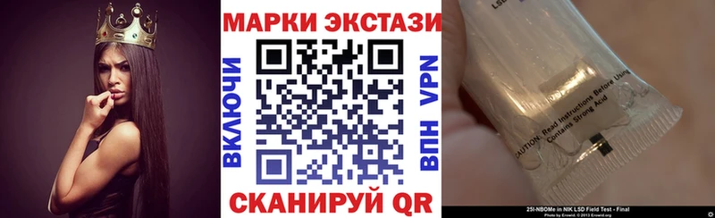Марки 25I-NBOMe 1,8мг  Йошкар-Ола 