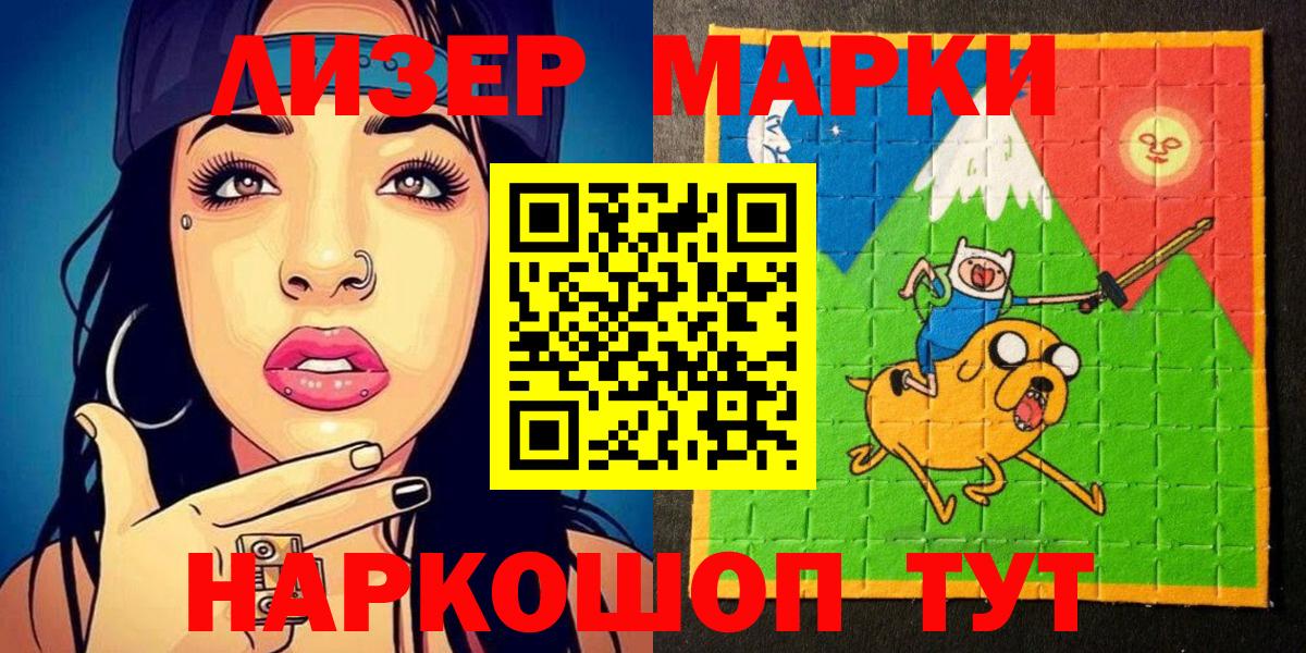 ГАШИШ  Бошки Шишки  Йошкар-Ола  Вход с VPN  Кокаин  Гашиш  МЕФ  
