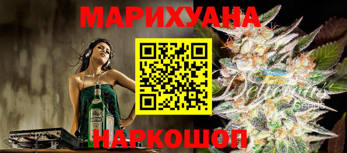 Бошки марихуана конопля  Бошки Шишки конопля  Йошкар-Ола  Вход с VPN  Марихуана индика 